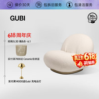 Gubi Pacha Lounge云朵布艺沙发可旋转客厅羊毛混纺面料
