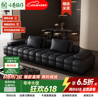 小巷旅作 意法式劳伦斯真皮沙发客厅新款大黑牛轻奢风高端高级感简约直排