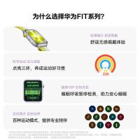 华为 WATCH FIT 5 智能手表