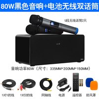 麦巢 电视k歌音响无线麦克风一体套装投影仪卡拉ok唱歌家庭ktvk歌话筒