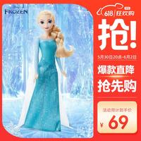 Barbie Disney 迪士尼 BARBIE 芭比泳装 芭比 冰雪奇缘1 HLW47 艾莎公主娃娃