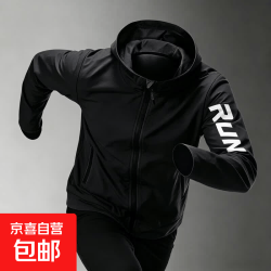 经典3.0 男士运动夹克  黑色