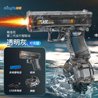 铭塔 电动 儿童水枪