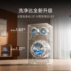 米家 三区洗系列 XQG140MJ203 滚筒洗衣机 14kg 冰晶白