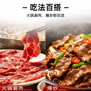 谷开元 宁夏黄牛肉 谷饲原切牛吊龙 4斤