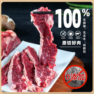 谷开元 宁夏黄牛肉 谷饲原切牛吊龙 4斤