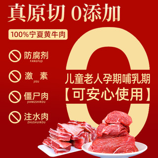 谷开元 宁夏黄牛肉 谷饲原切牛吊龙 4斤