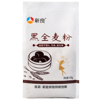 新良制粉 新良 黑全麦面粉 500g