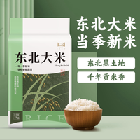 百味心谷 东北圆粒粳米