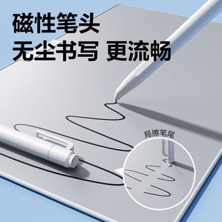 得力 桌面无墨书写智慧板 可擦白板