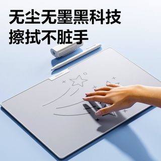 得力 桌面无墨书写智慧板 可擦白板