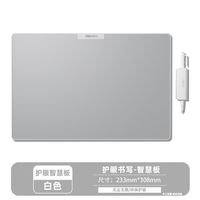 得力 桌面无墨书写智慧板 可擦白板