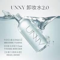 unny 清肌净透卸妆水