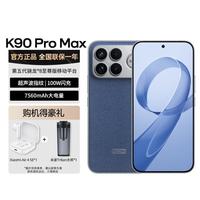 小米 Xiaomi 红米K90 Pro Max 第五代骁龙8至尊版 手机