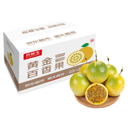 京鲜生 广西钦蜜9号黄金百香果 单果60-70g 20粒