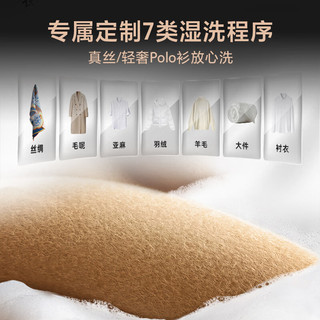 卡萨帝 CZ B10LWS10YTBWCU1 双擎三变频 白色 10kg 洗烘一体机