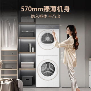 卡萨帝 CZ B10LWS10YTBWCU1 双擎三变频 白色 10kg 洗烘一体机