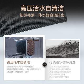 卡萨帝 CZ B10LWS10YTBWCU1 双擎三变频 白色 10kg 洗烘一体机