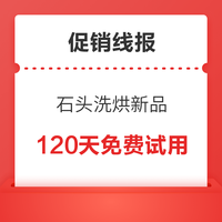 今日好券|6.19上新：周五好券速领！京东领大圣Q5FPro180元券、京东领500-50元补贴券等~