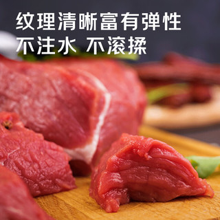 京觅 宁夏黄牛肉 原切谷饲牛腿肉 2.5kg