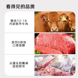 京觅 宁夏黄牛肉 原切谷饲牛腿肉 2.5kg