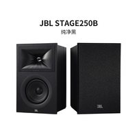 JBL STAGE250B HiFi高保真 黑色 书架音箱