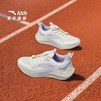 安踏 儿童运动鞋 女大童 网面防滑耐磨 2026夏款
