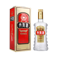 WENJUN/文君 精品文君 52度 500ml 浓香型白酒