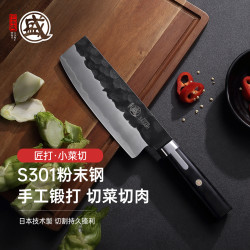 三本盛 日本进口粉末钢切片刀家用女士专用超快菜刀切丝切肉刀具