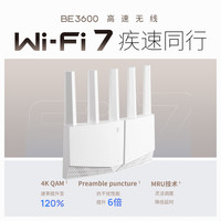普联 TL-7DR3600 WiFi7 路由器 更高性价比|BE3600