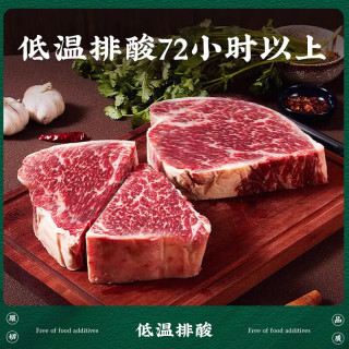 极品仕 澳洲谷饲和牛 MB67原切 牛排 净重2斤 雪花牛排 生鲜牛霖 源头直发