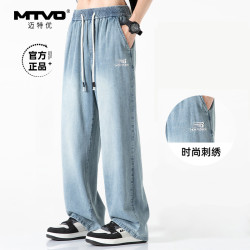 迈特优春夏季新品抽绳大码高街牛仔长裤青少年复古直筒裤子2836