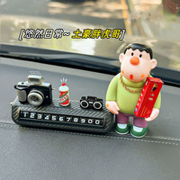 德派龙 [华子胖虎]临时停车挪车电话牌车内可隐藏数字号码车载手机留号器