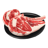 迈当牛 澳洲M5谷饲原切战斧牛排 2000g