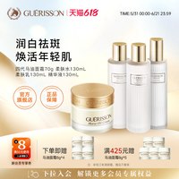 格丽松 韩国格丽松九朵云马油面霜柔肤水乳液精华液抗皱保湿官方旗舰店