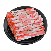 中农顺 沙葱羊肉卷 500g 冷冻羊肉片