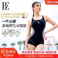 范德安 明星同款竞速泳衣