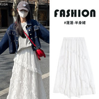 尤克达蒂 白色蕾丝蛋糕裙女春夏季新款高腰a字不规则半裙中长款 白色斜边蛋糕裙  S