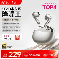 QCY E50蓝牙耳机降噪无线半入耳式超长续航运动新款舒适