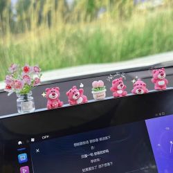 草莓熊系列 汽车摆件 可爱中控屏幕解压小公仔车内饰品 2025新款网红装饰