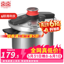 双喜 高压锅304不锈钢压力锅防爆夹钳式单手开盖大容量电磁炉通用 燃电通用/1-3人/100KPA 22cm 4L