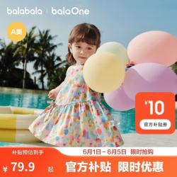 巴拉巴拉 童装儿童连衣裙婴儿裙子2026夏新款宝宝六一儿童节礼物女孩公主裙