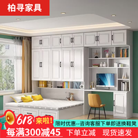 柏寻实木衣柜床榻榻米床柜一体组合书桌卧室大小户型多功能收纳储物床