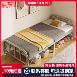洛朗德 简易折叠床出租房午休床家用卧室单人床木床铁床成人用公寓备用床 海绵床垫款 180*70cm***送货上门