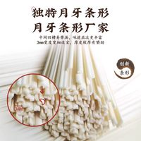 陈克明 软弹月牙挂面
