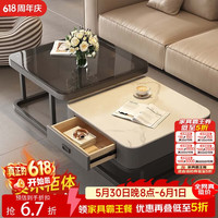 千禧华府 QXHF-5.27 茶几 岩板 灰白灰