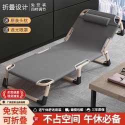 左度 午休折叠床单人床便携行军床办公室多功能躺椅简易成人医院陪护床 灰色宽56cm 可折叠免安装