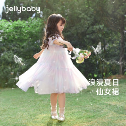 jellybaby 公主裙宝宝新款纱裙洋气蛋糕夏季裙JQG42758