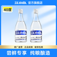 江小白 清香型白酒 100ml+150ml