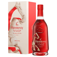 诗翼 VSOP 干邑白兰地 700ml
